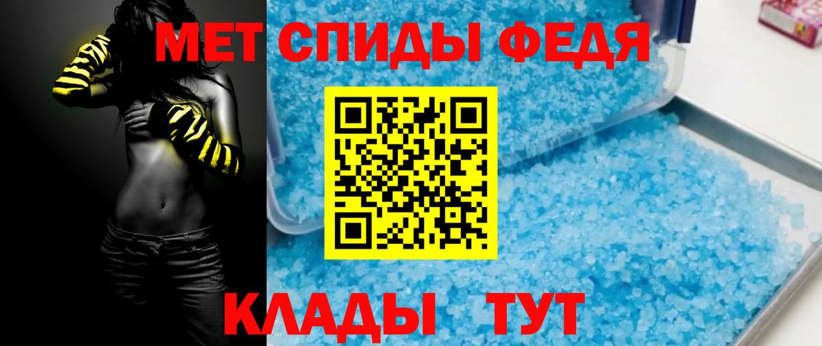 Amphetamine 98% Балаково
