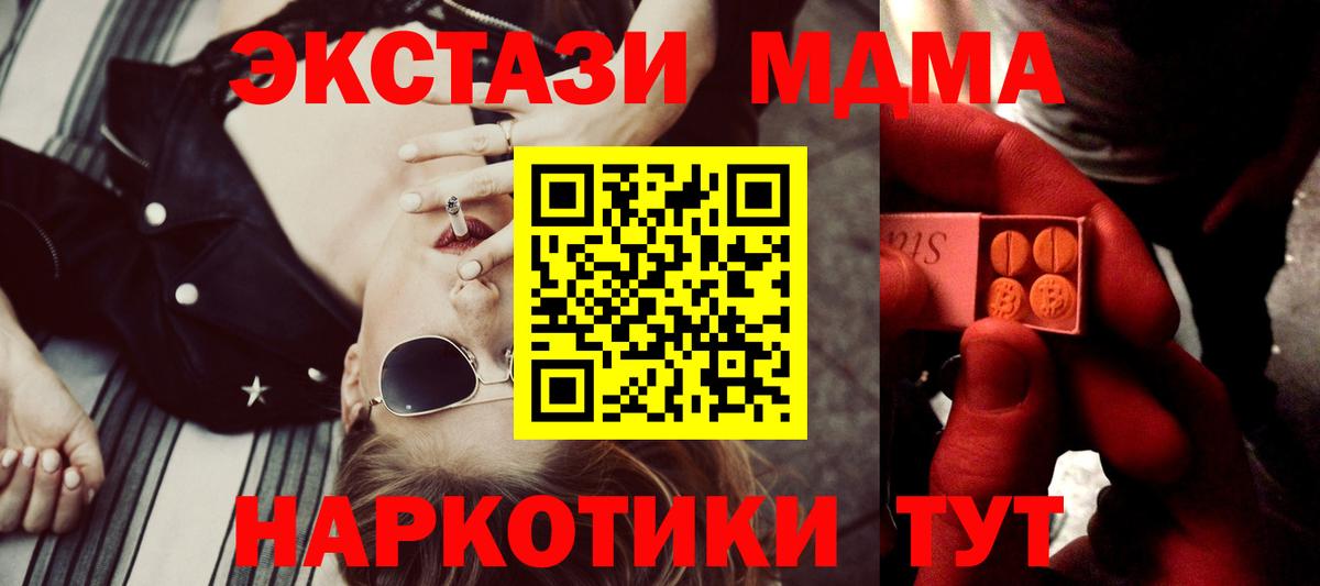 Балаково  ЭКСТАЗИ ешки  кракен ссылки  Вход с VPN  ЭКСТАЗИ MDMA 