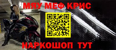 таблы Волжский
