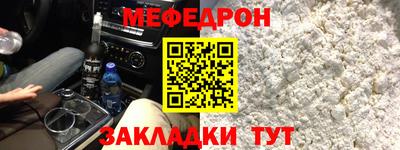 a pvp Волжск