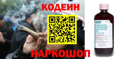таблы Волжский