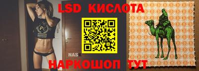 таблы Волжский