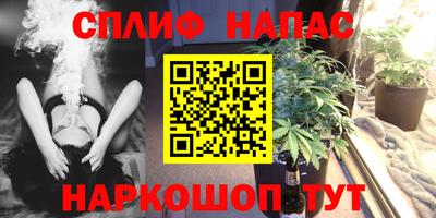 таблы Волжский