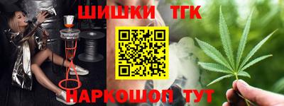 меф VHQ Волгодонск
