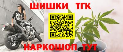 меф VHQ Волгодонск