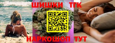 меф VHQ Волгодонск