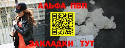 таблы Волжский