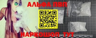 a pvp Волжск