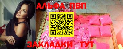 a pvp Волжск