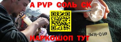 меф VHQ Волгодонск