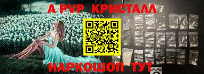 таблы Волжский