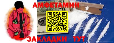 меф VHQ Волгодонск