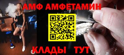 меф VHQ Волгодонск
