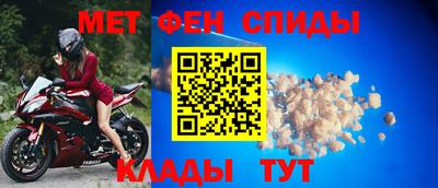 меф VHQ Волгодонск