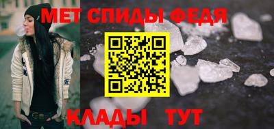 меф VHQ Волгодонск