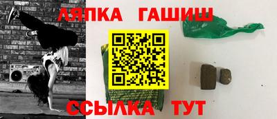 меф VHQ Волгодонск