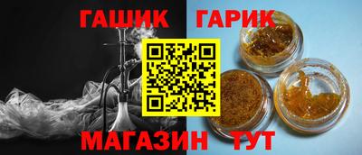 меф VHQ Волгодонск