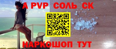 таблы Волжский