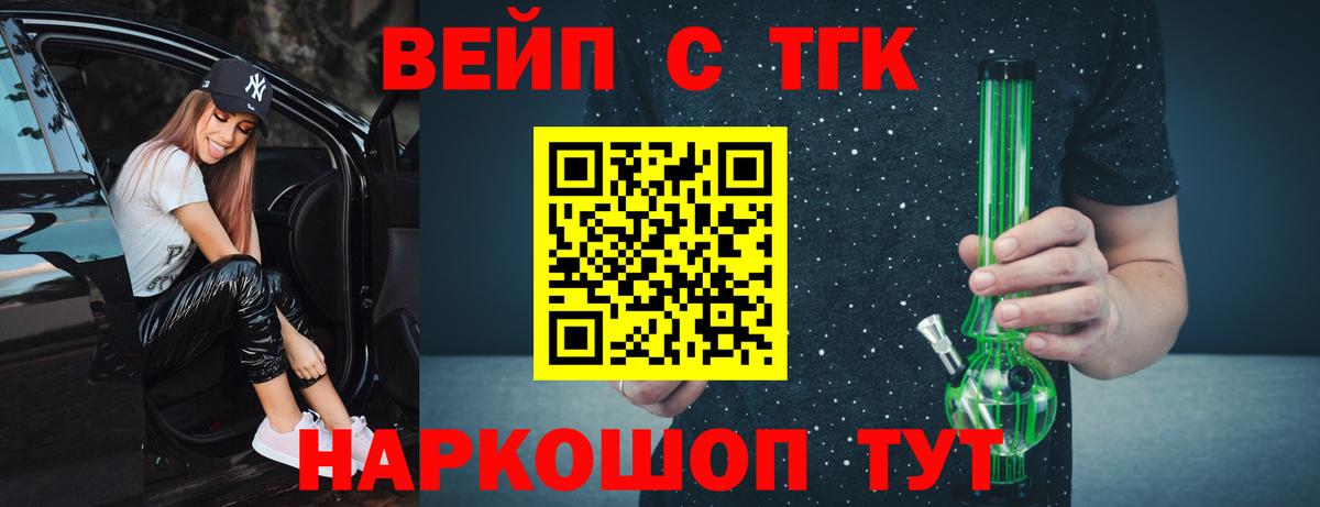 Дистиллят ТГК Wax Балаково