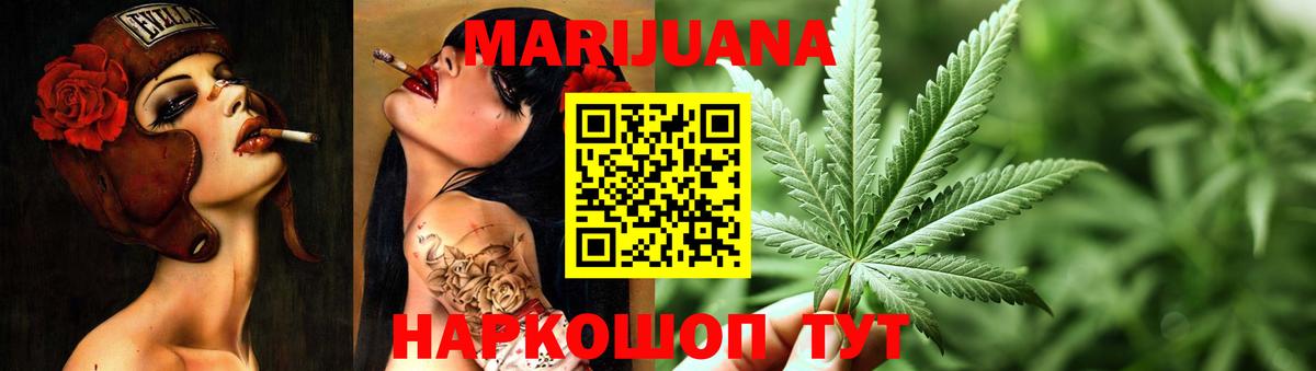 Балаково  Шишки марихуана White Widow  МАРИХУАНА Ganja  Вход с VPN  МАРИХУАНА Ganja  Бошки марихуана индика 